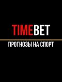 Спортивный прогнозист TIME BET 12345