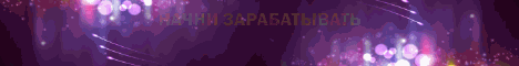 партнерская программа Betteam